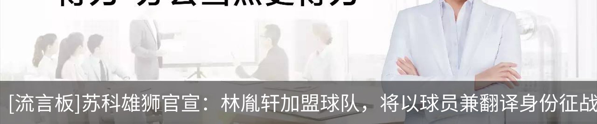 热点资讯